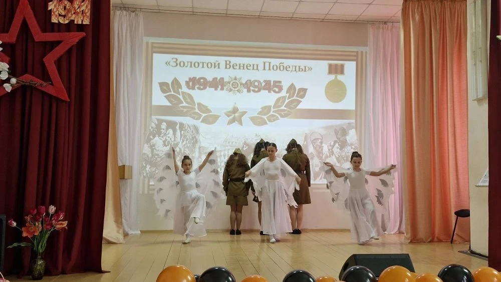 ТЕАТРАЛИЗОВАННОЕ ПРЕДСТАВЛЕНИЕ "ЗОЛОТОЙ ВЕНЕЦ ПОБЕДЫ"