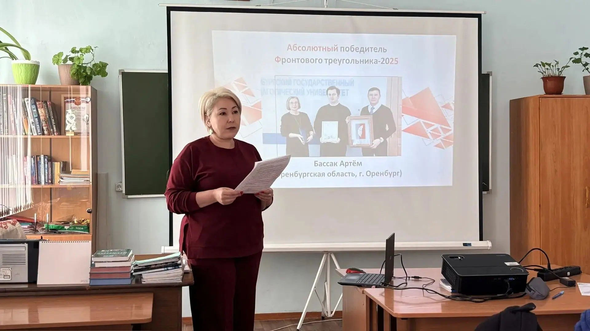 В рамках Международной образовательно-патриотической акции весенней сессии «Фестиваль сочинений РусФ