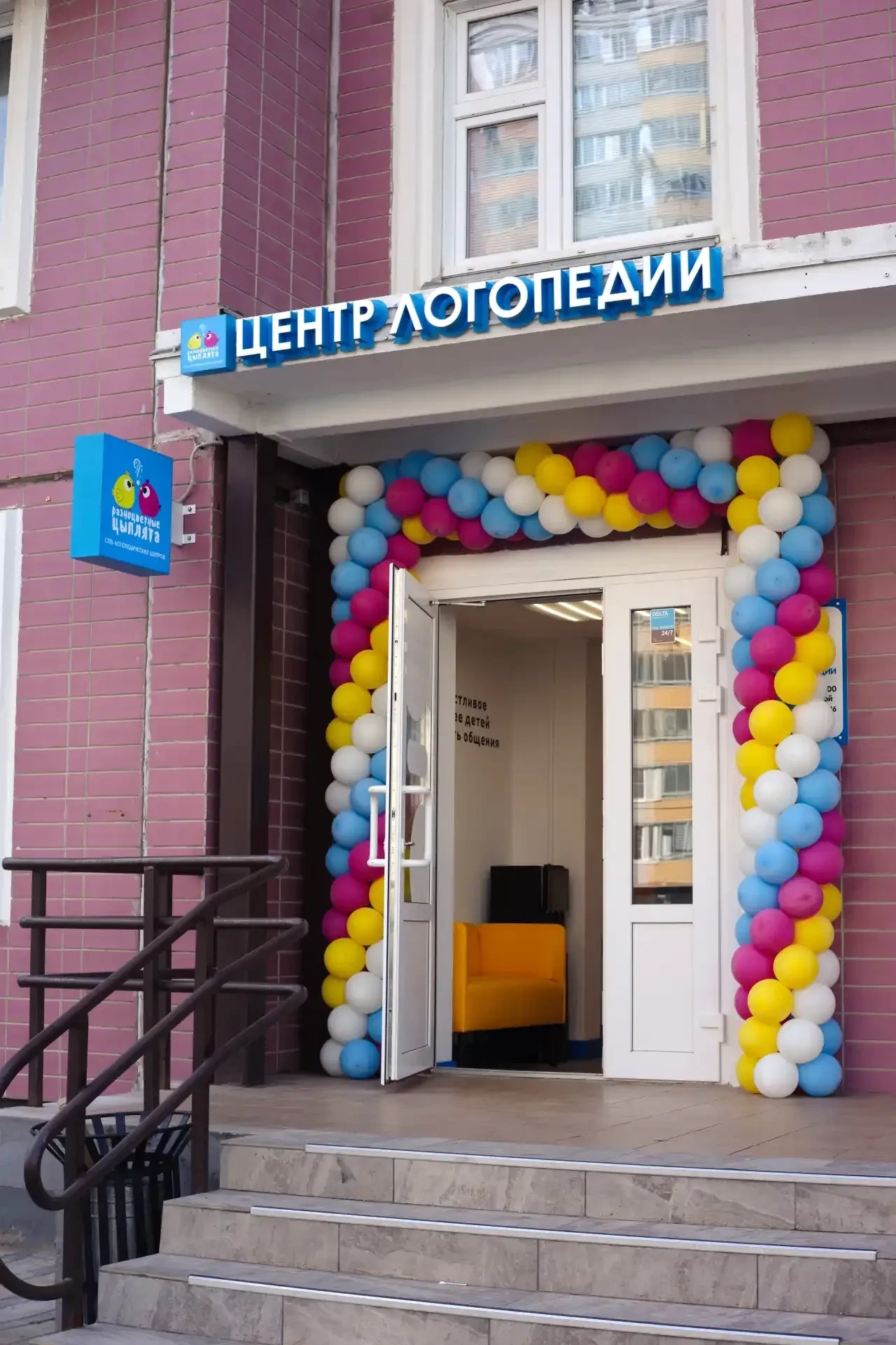В компанию «Разноцветные цыплята» требуются:

АДМИНИСТРАТОР

• ЗП от 65 000 р. до 80 000 р. в месяц 