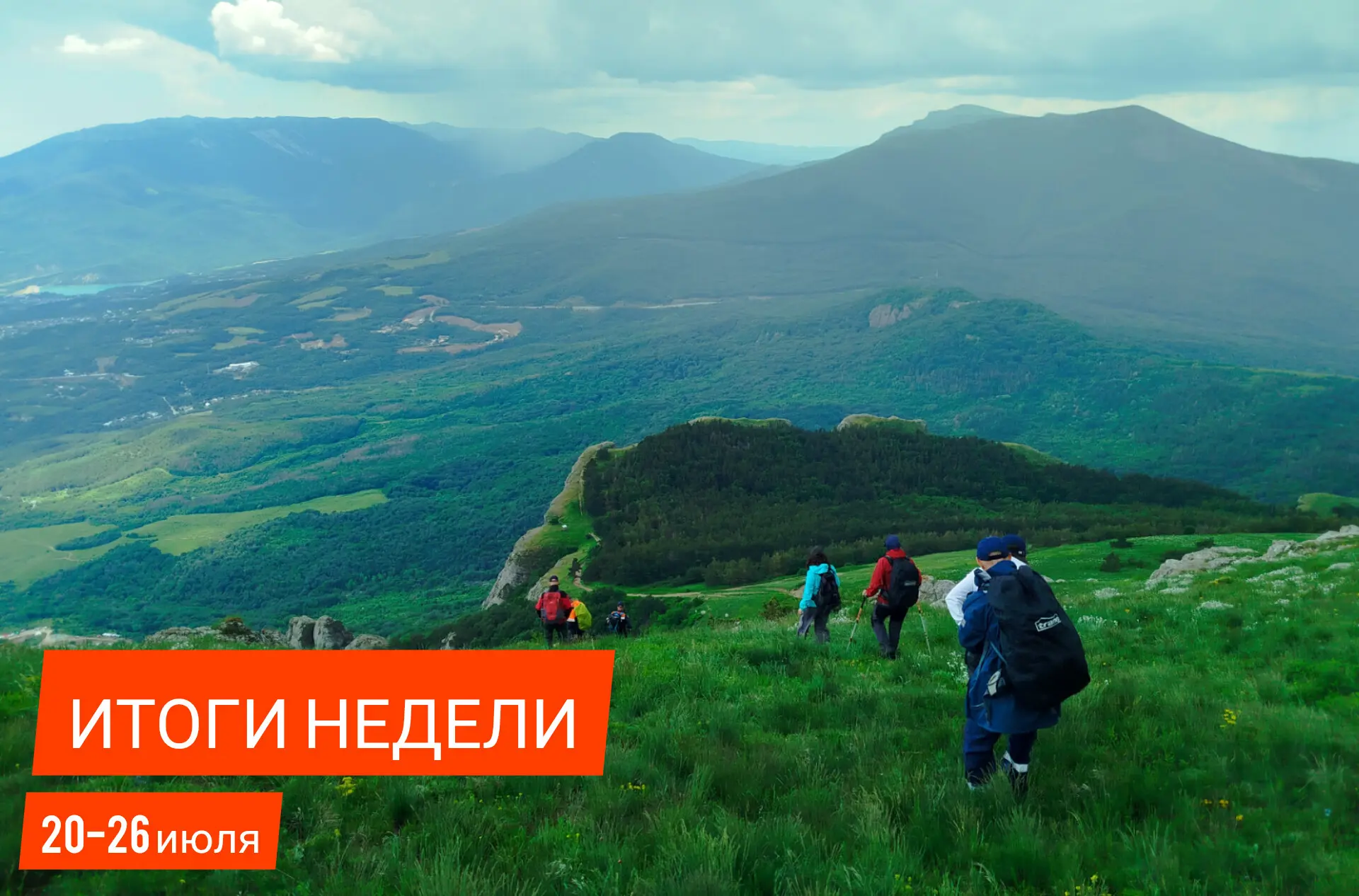 На оперативном совещании МЧС РК подвели итоги за период с 20 по 26 июля: