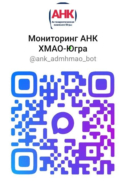 Информируем о функционировании разработанного по инициативе Департамента региональной безопасности Х
