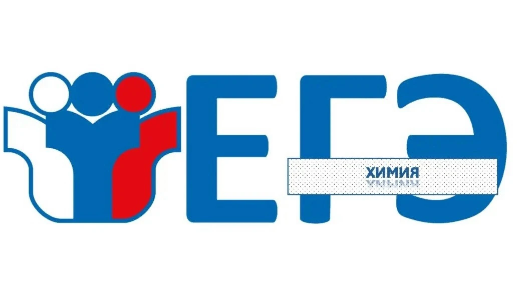 Привет, #стодевятка!

ПЕРВЫЕ ИТОГИ ЕГЭ-2026: ВЫСОКИЕ РЕЗУЛЬТАТЫ СТАРШЕЙ ШКОЛЫ (80+)

ХИМИЯ
🔹Фахрисл