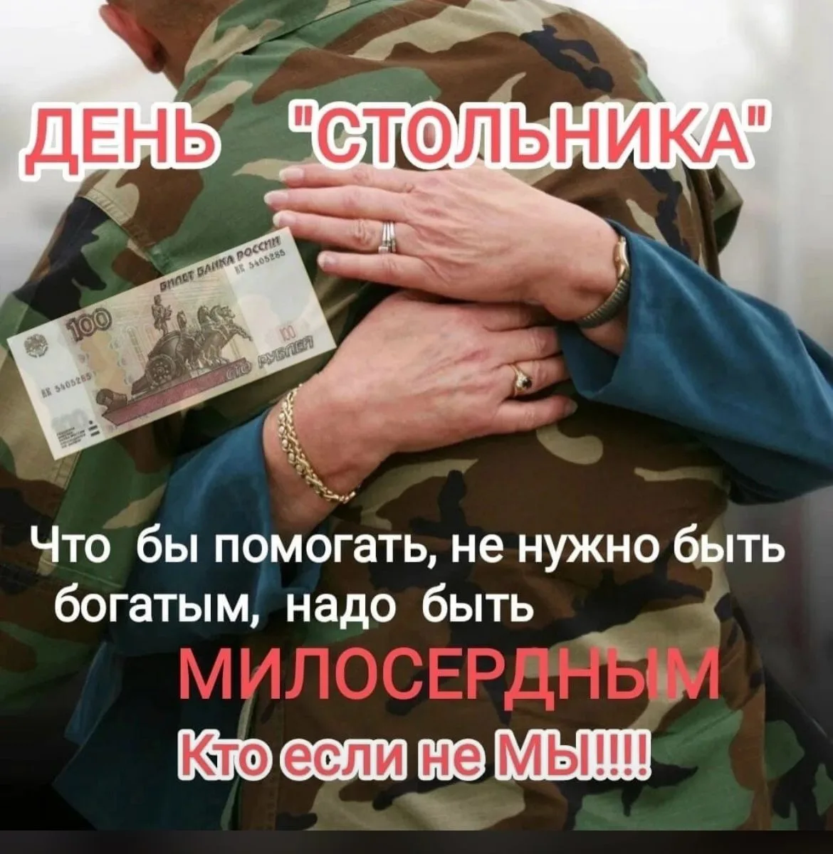 *Друзья*! 🫶
