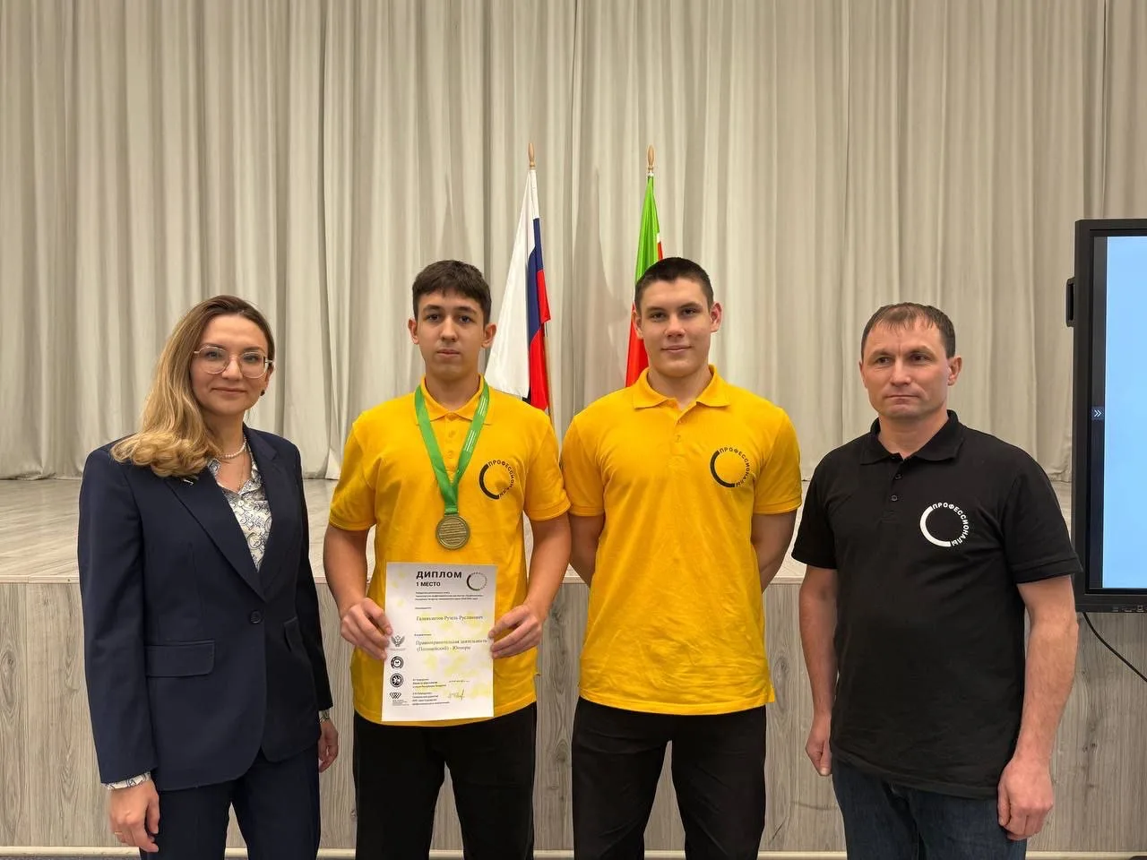 ▌ Итоги регионального этапа Чемпионата «Профессионалы»  Завершился региональный этап Всероссийского 
