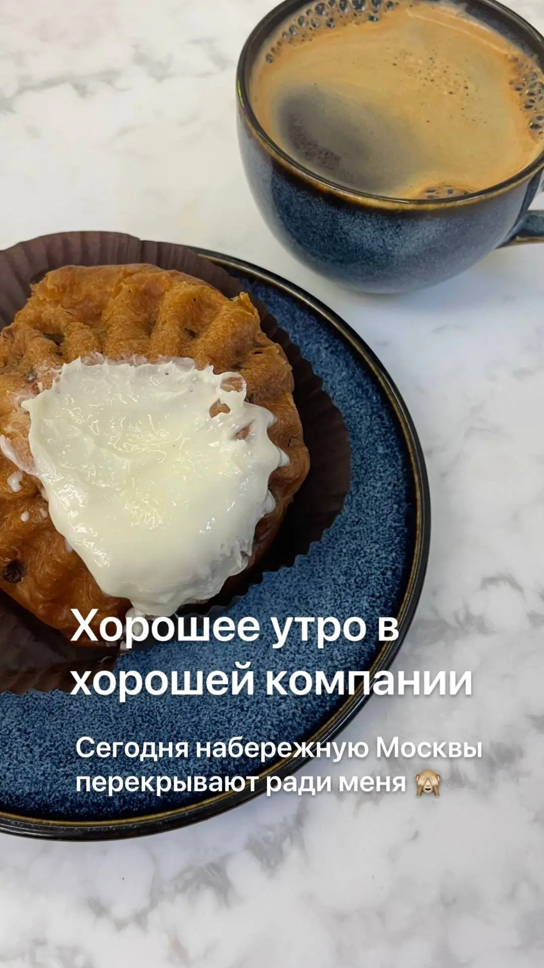 Сегодня с командой ходили 3 км в честь дня рождения Москвы и отмечали праздник коллагеном