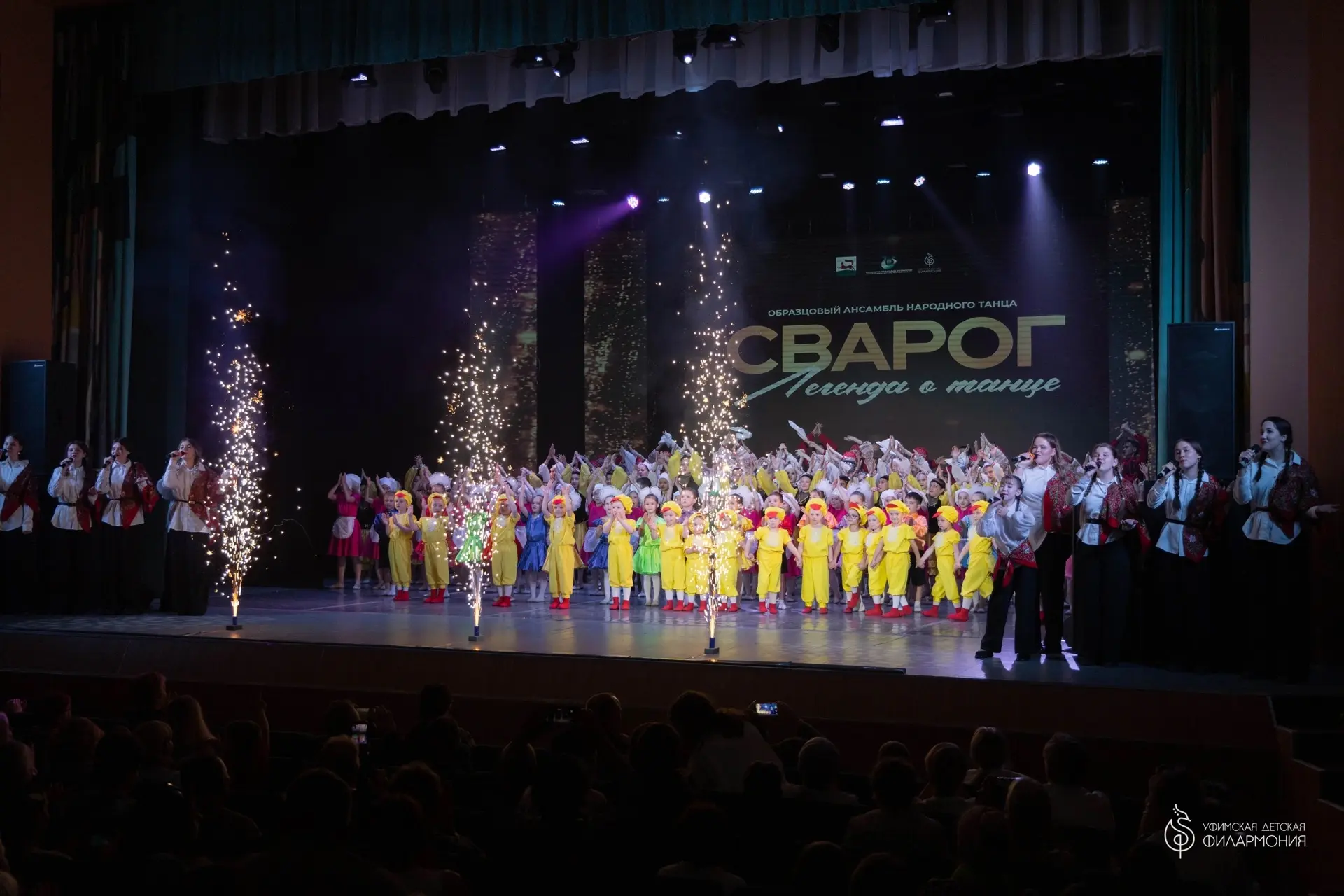 ⚡11 июня образцовый ансамбль народного танца «Сварог» подарил зрителям путешествие сквозь время и тр