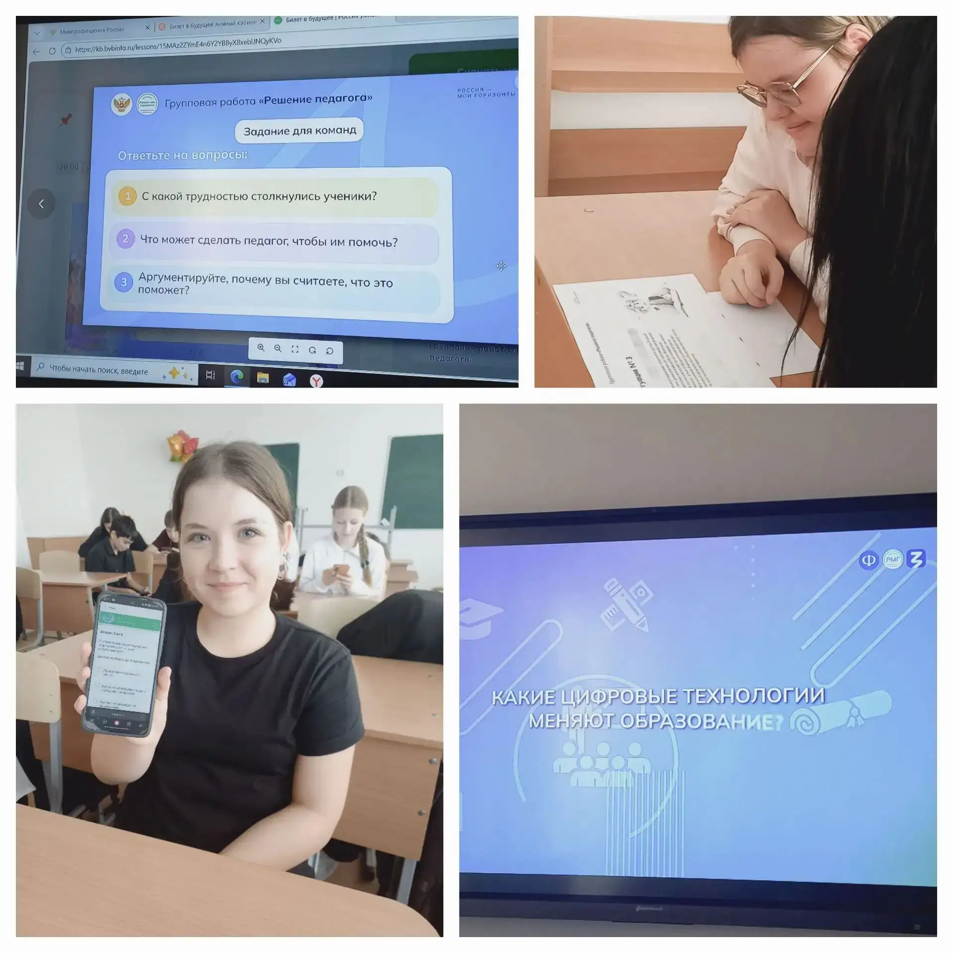 РОССИЯ – МОИ ГОРИЗОНТЫ!