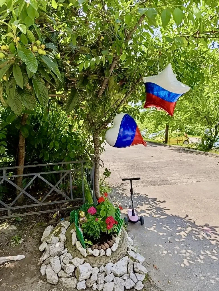 Ко Дню России — с заботой о своем доме! 🇷🇺

В преддверии Дня России жители нашего многоквартирного