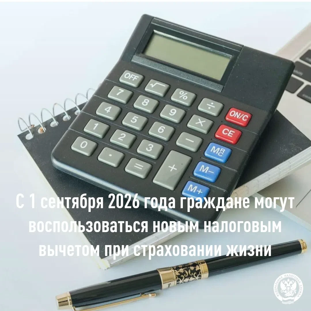 ✅В соответствии с Федеральным законом от 17.11.2025 №418-ФЗ внесены изменения в 📚Налог...
