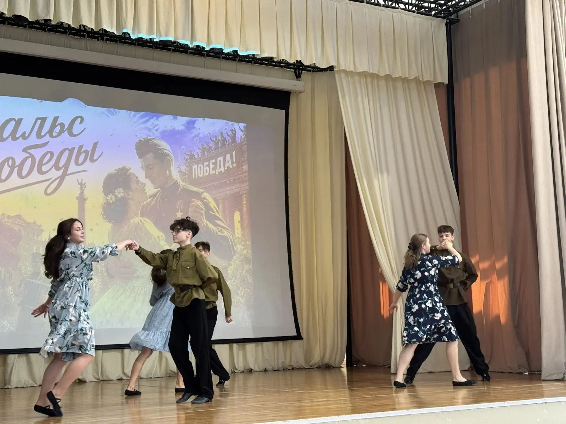 🩰 Учащиеся МАОУ «Видновская гимназия» присоединились к Всероссийской патриотической акции «Вальс Поб