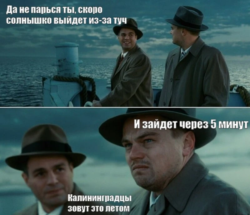Кениг в июле вошёл в десятку самых популярных направлений для аренды квартир. Туристы чаще всего бро