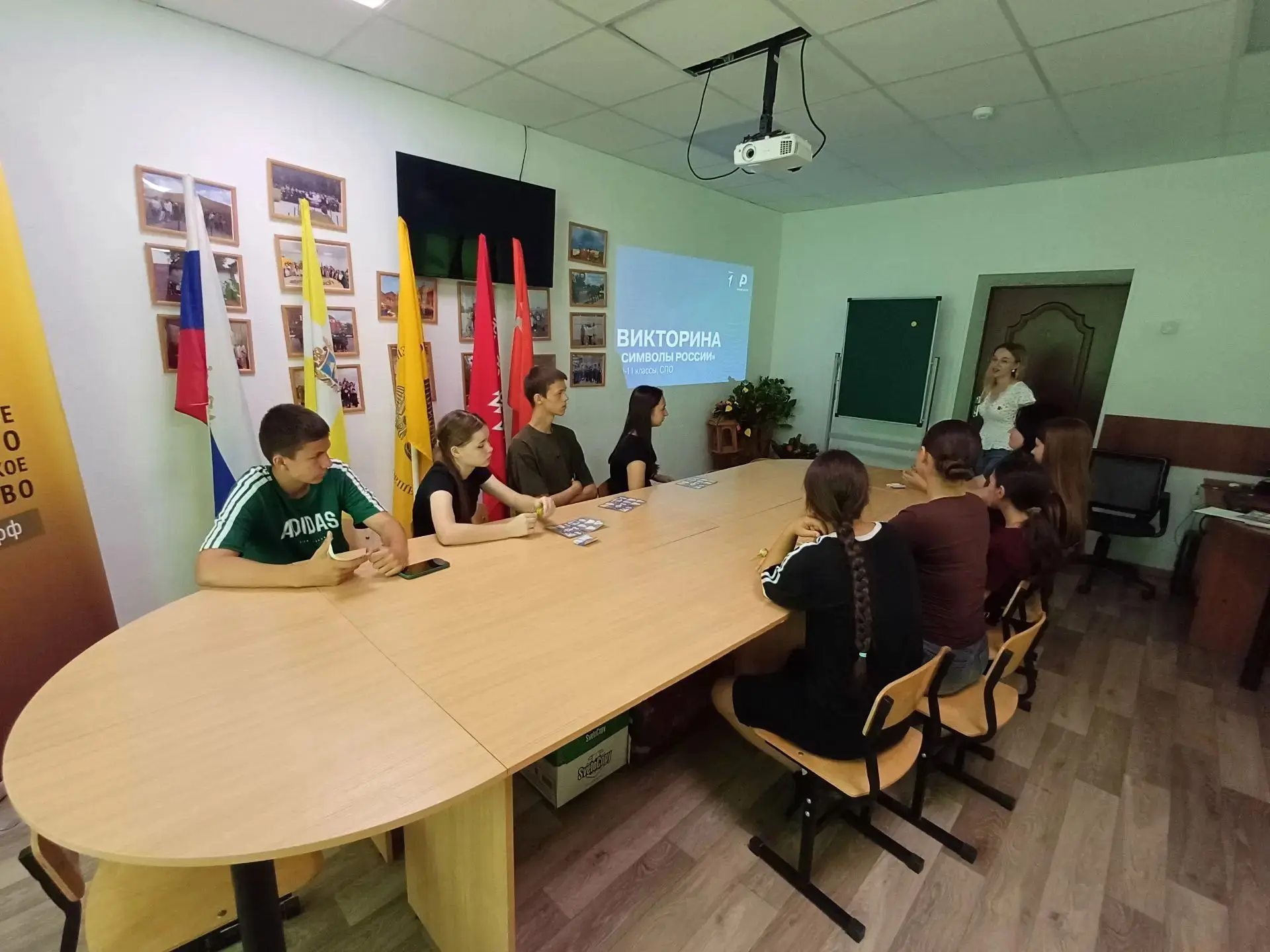 Для воспитанников Центра туризма был проведен квиз ко «Дню государственного флага».
