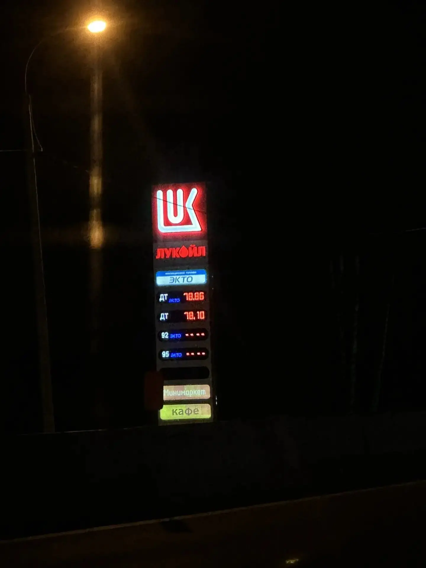 Лукойл, М7, Пыра, в сторону Москвы и в сторону Нижнего