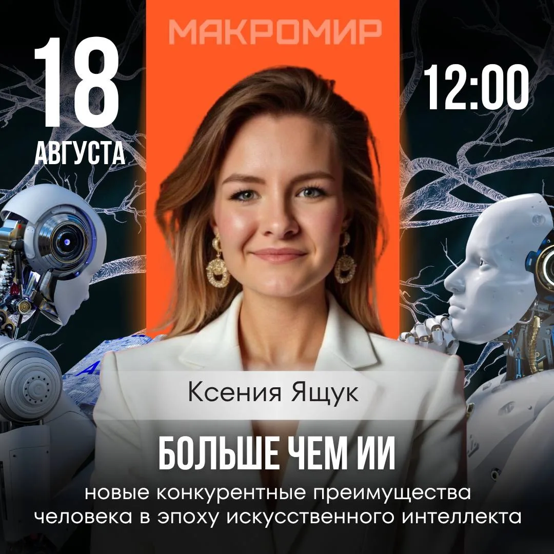 Пока все учатся писать промпты и создавать ИИ-ассистентов, меняются сами правила игры 🎲
