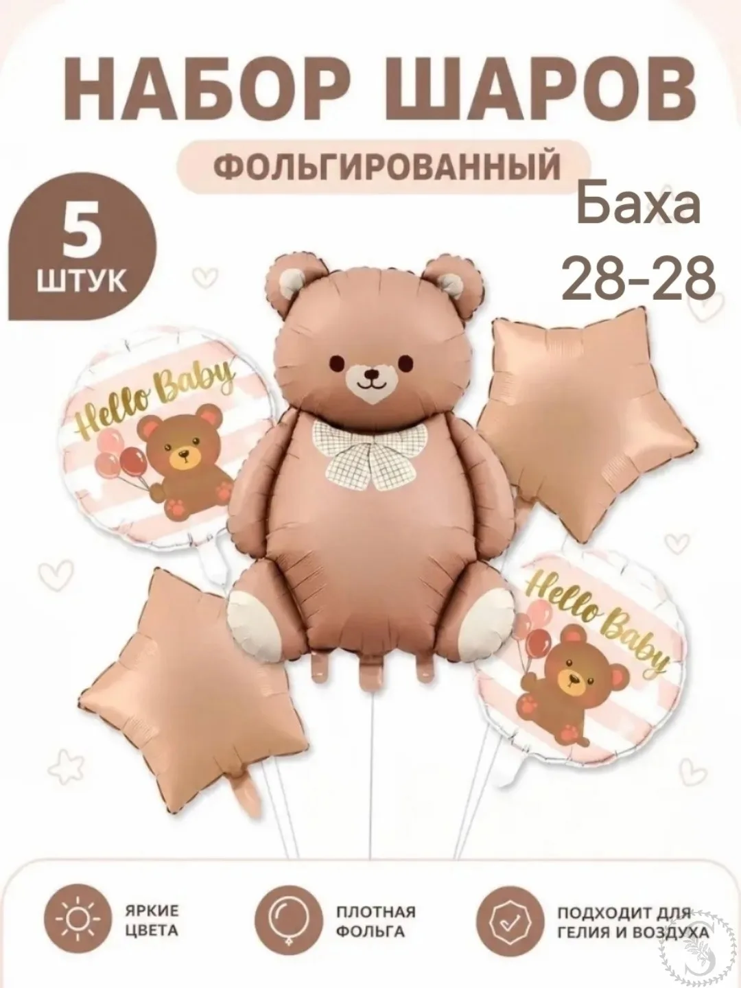 https://vk.com/photo-184814919_493597240