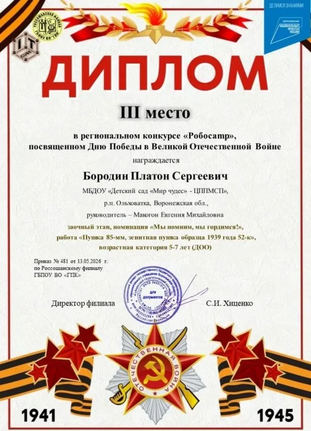 Друзья, спешим поделиться отличными новостями! 📢