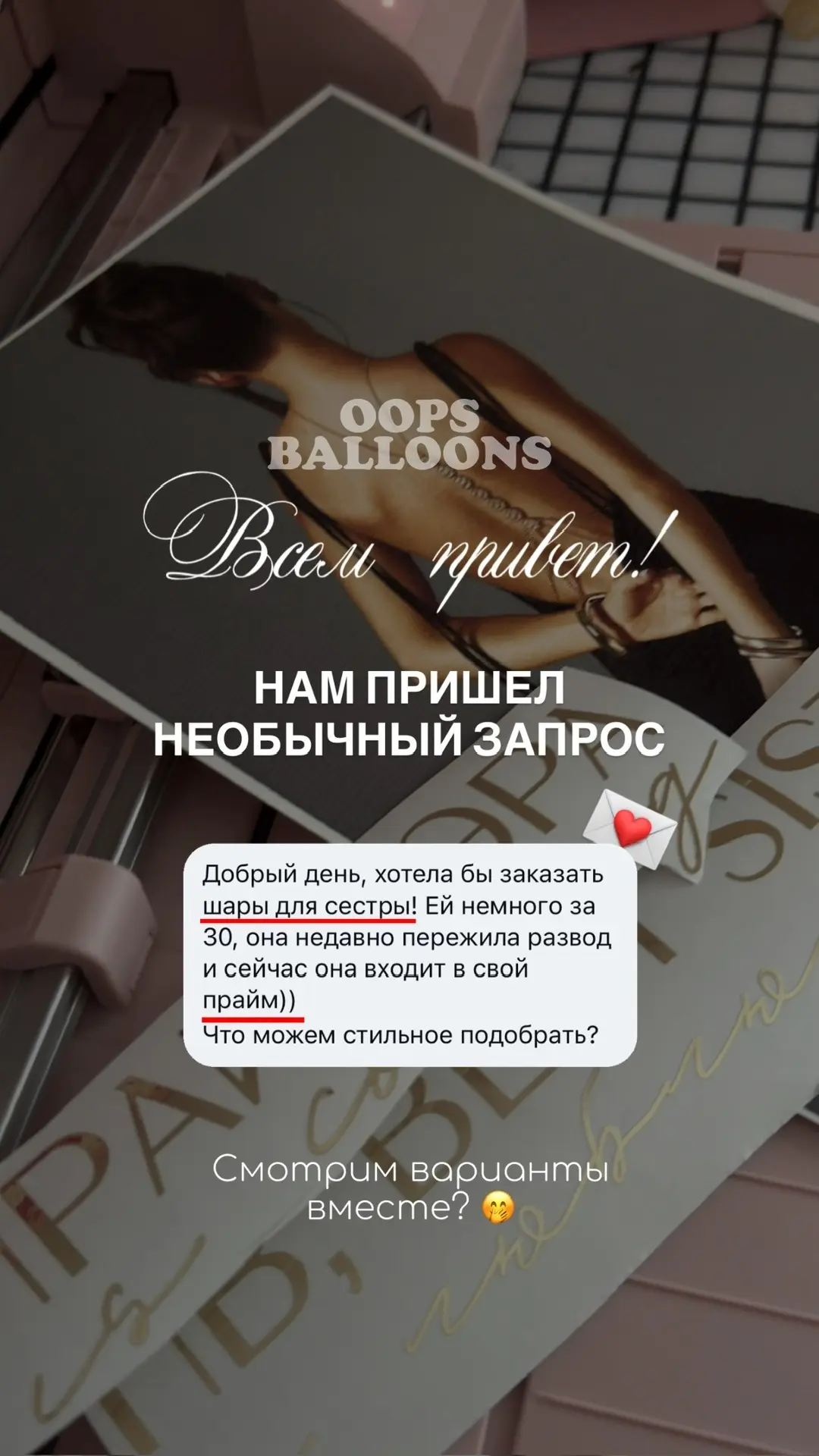 Маленькая история одного дня 💔


Оформить заказ 8(961)161-15-30