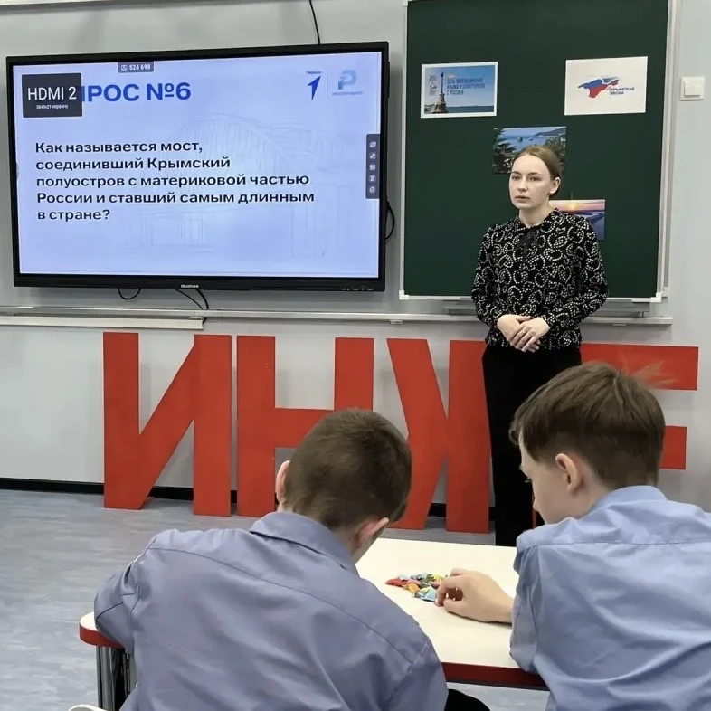 🇷🇺«Одна страна — одна история»  Под таким названием для юных железнодорожников прошла интеллектуальн