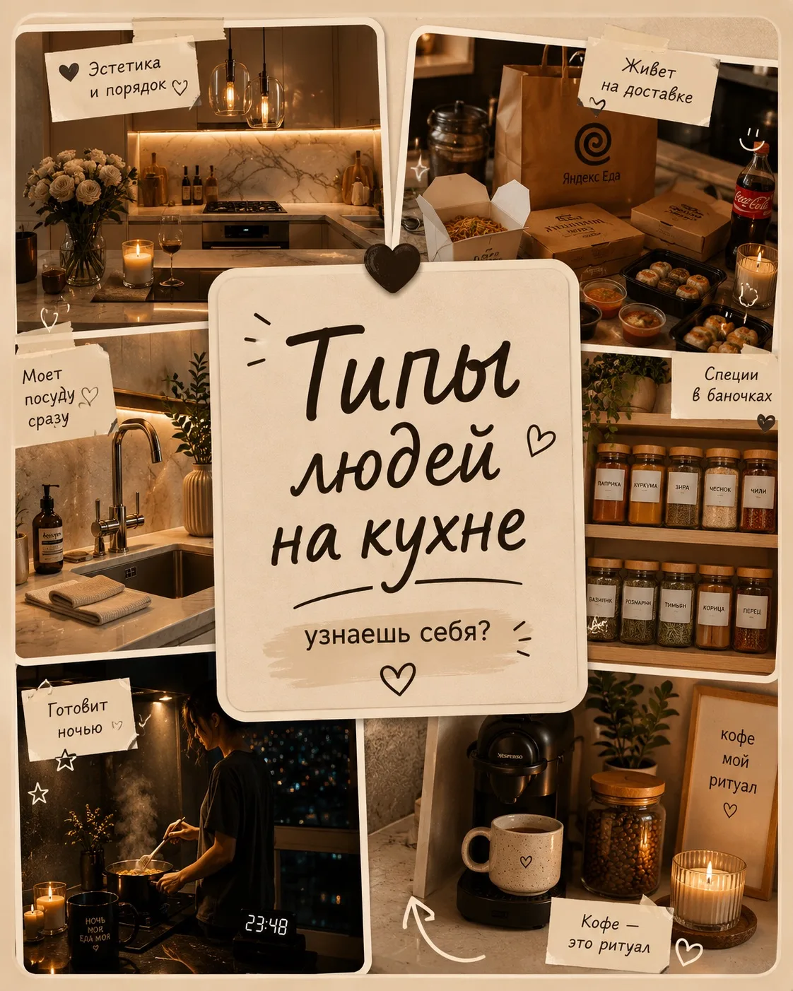 Узнали себя? 😄