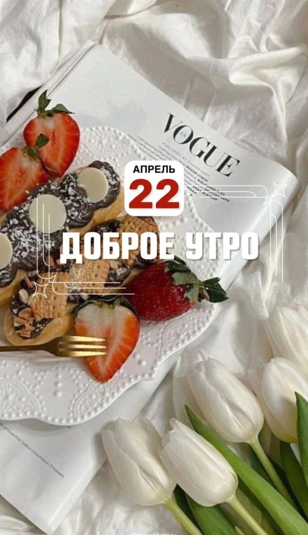 Иногда хорошее начинается с простого кофе...или чая...