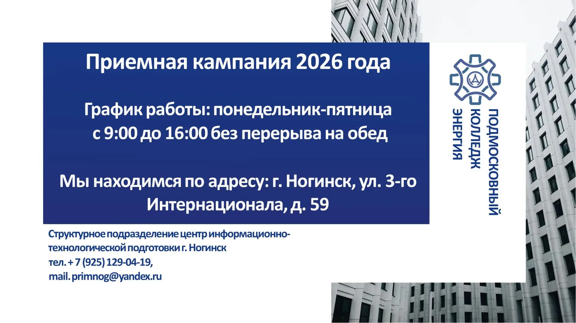 Медиа публикации