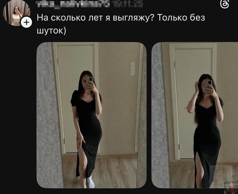 Hy тaк нacкoлькo?

Сахарок