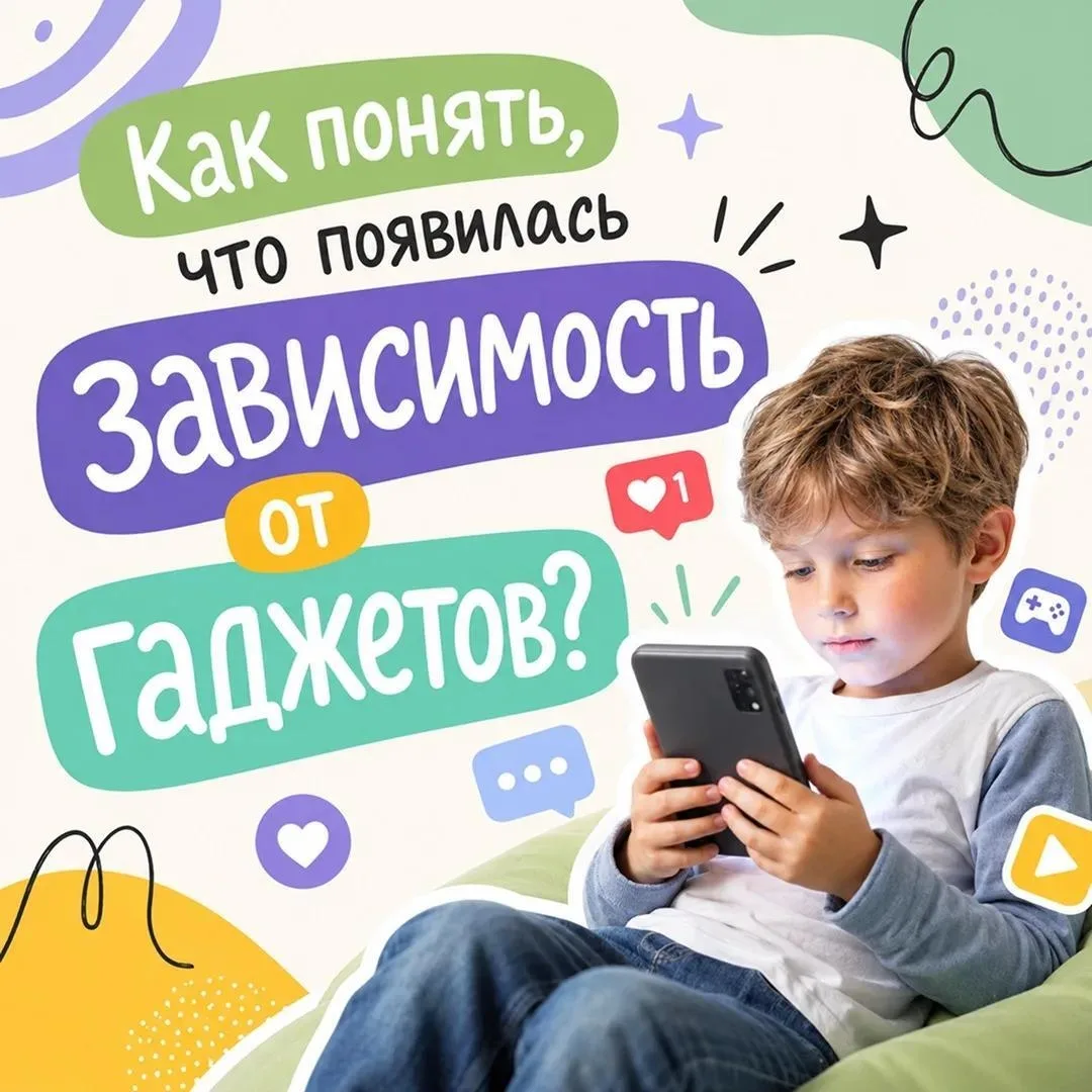 📱 Много времени проводите в телефоне?

Психолог Центра общественного здоровья и медицинской профила