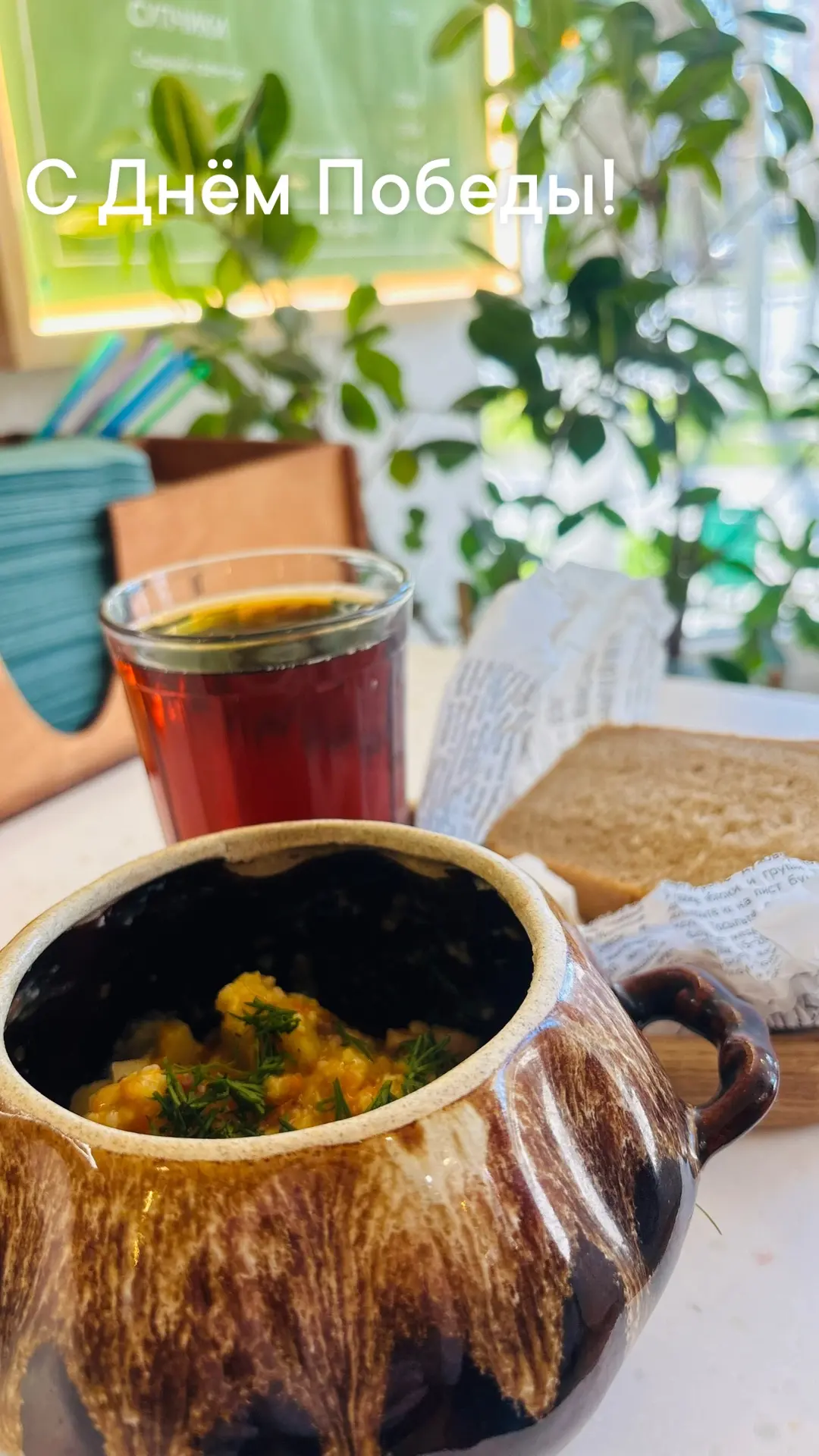 Фестиваль солдатской кухни в ЯКОФЕ