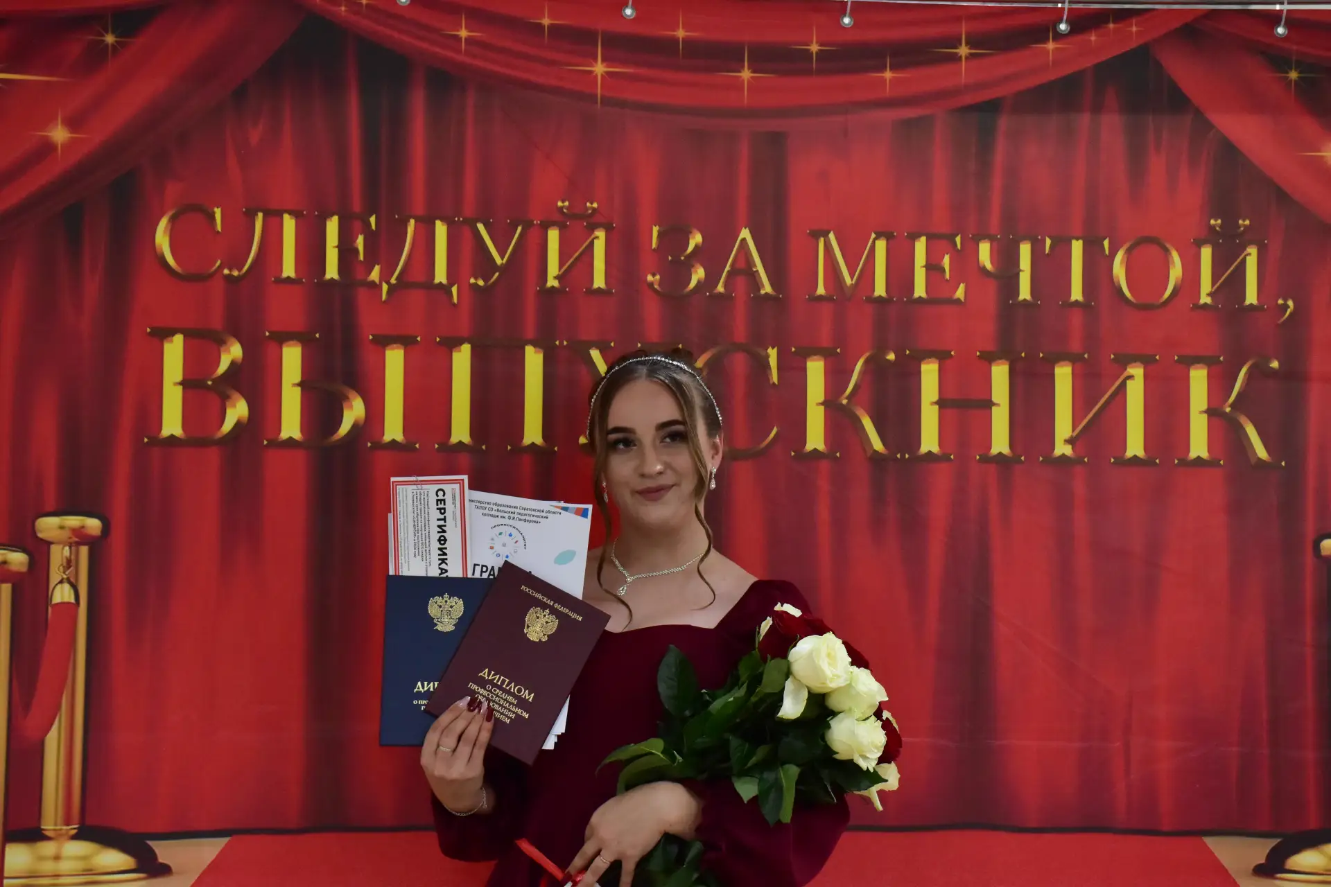 🎉 Торжественный выпуск в Вольском педагогическом колледже им. Ф. И. Панферова! 🎉