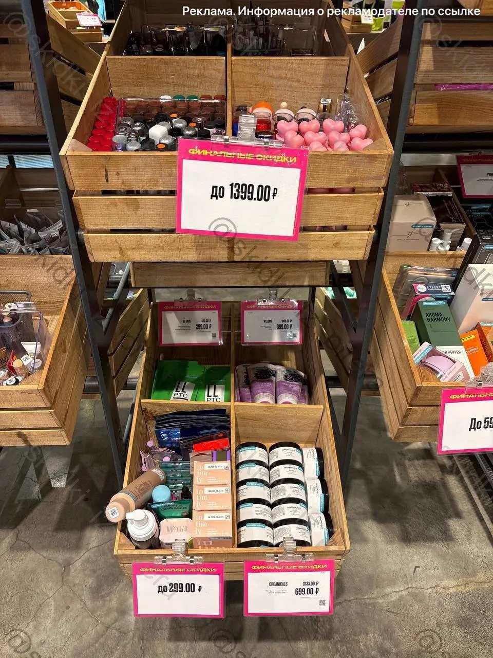 ⁣⁣⁣⁣⁣🛒 Золотое Яблоко