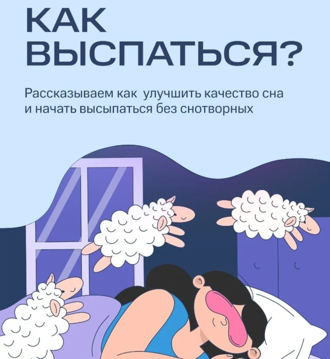 🌙 Добрый вечер, дорогие девочки!