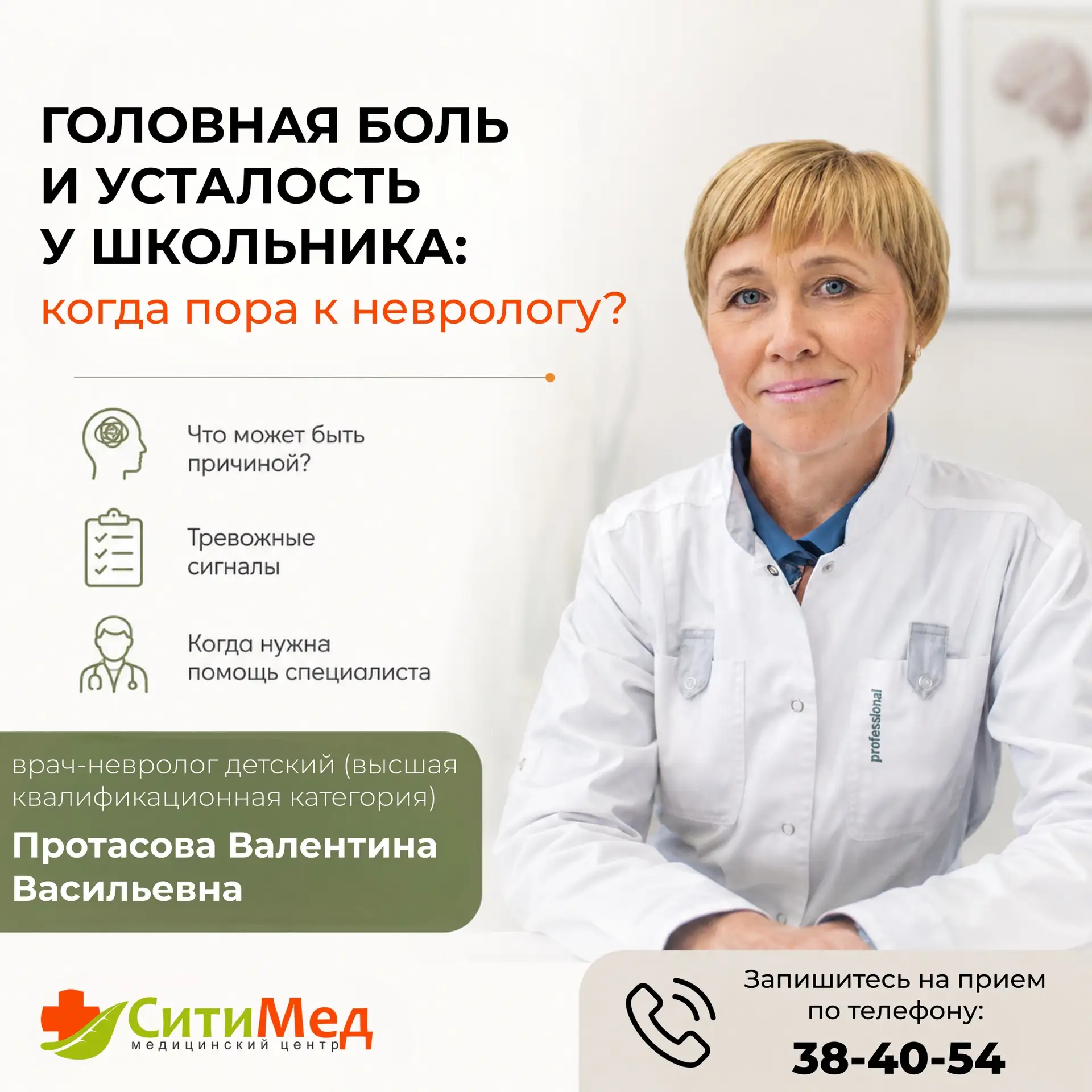 🎒 Начало учебного года — это нагрузка не только на школьный рюкзак, но и на нервную си...