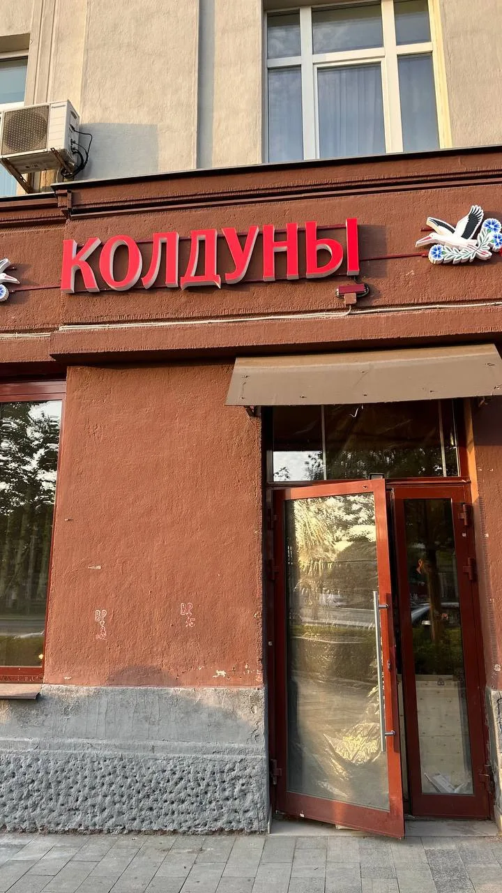 Прогулялась