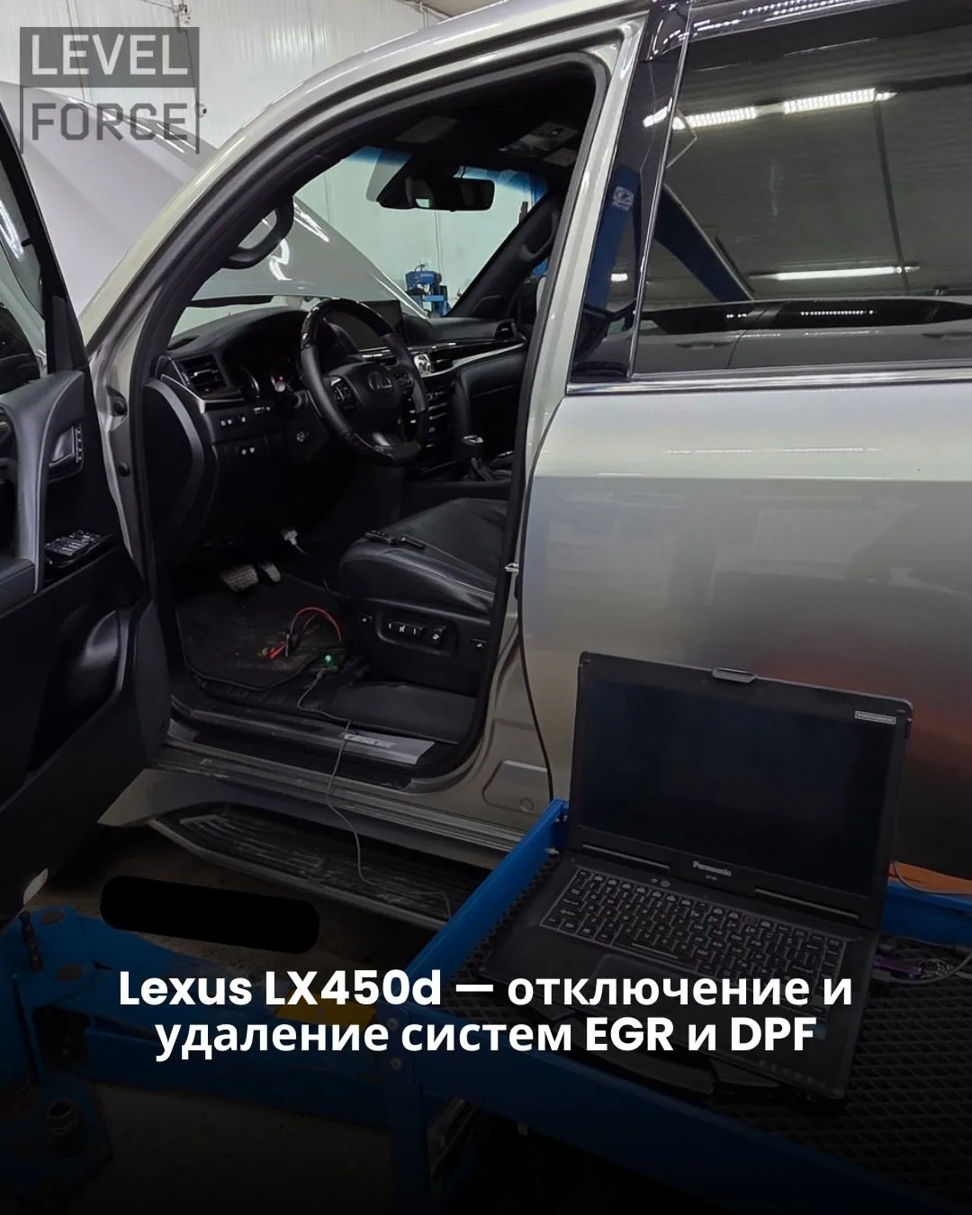 В работу поступил Lexus LX450d с проблемами, связанными с экологическими системами двигателя.

Со вр