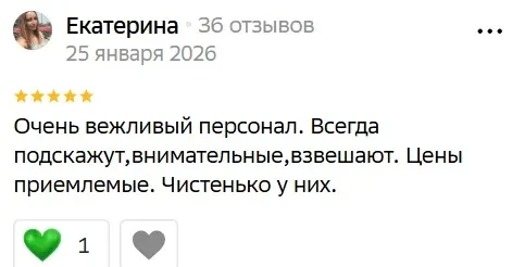 🌟 Спасибо за ваш выбор, дорогие клиенты! 🌟