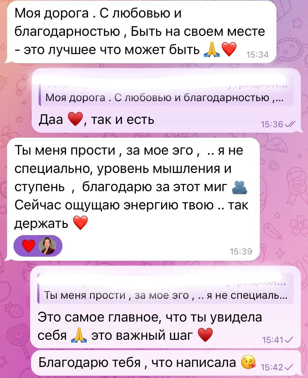 Всё не зря девочки, можно год -два не общаться и одна сторис помогает увидеть себя