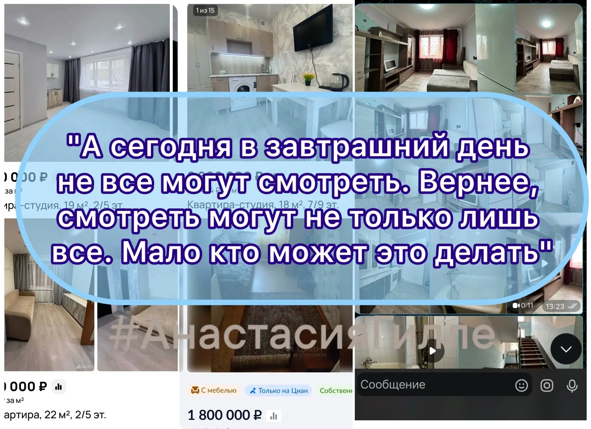 Я сейчас за клиентку переживаю. Молодая девчонка 19 лет. Полностью отсутствует понимани...