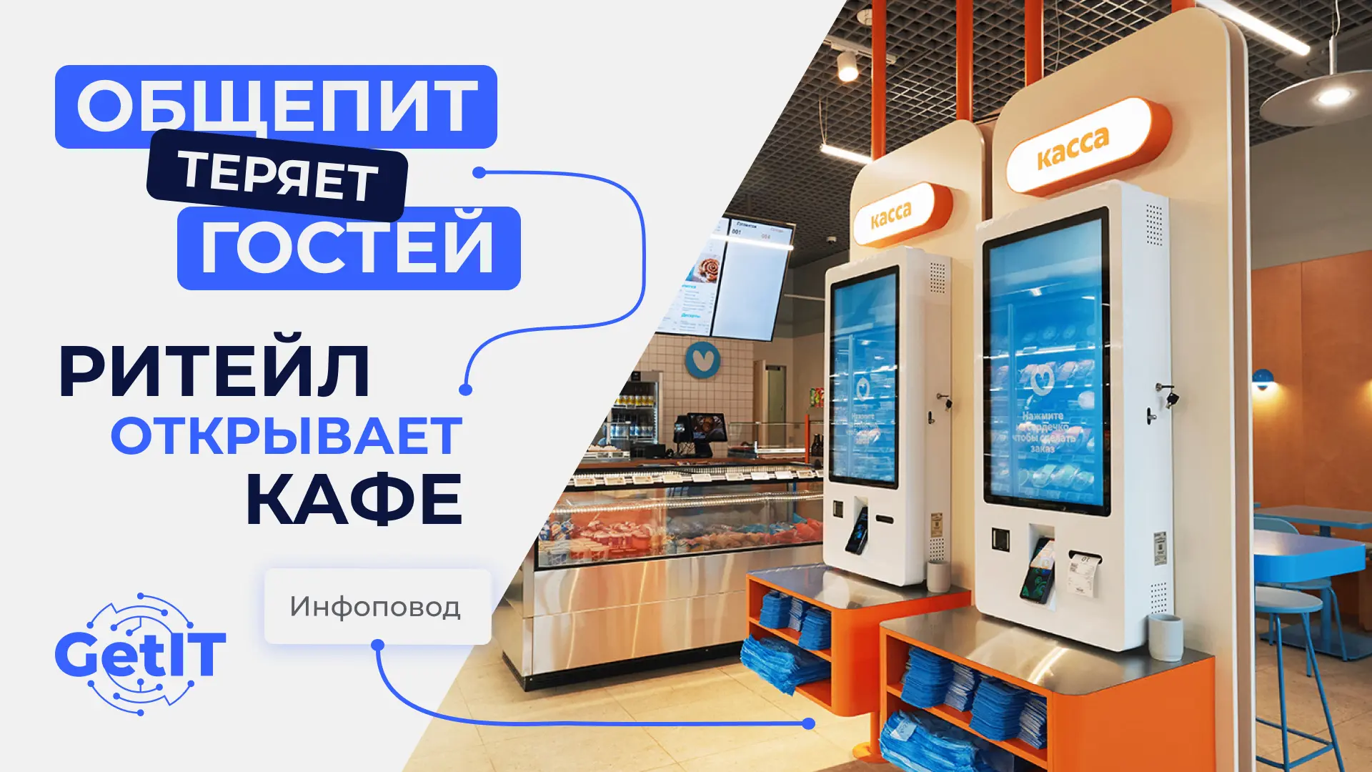 🎯 Рынок готовой еды в России за год вырос на 18,5% и достиг 1,12 трлн рублей. По прогн...