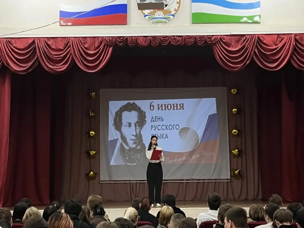 В преддверии дня рождения Александра Сергеевича Пушкина, в России и за её пределами отмечают День ру