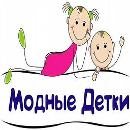 🎉 День моды в яслях — настоящий праздник стиля! 🎉

Сегодня наши малыши, воспитанники 4 группы "Кол
