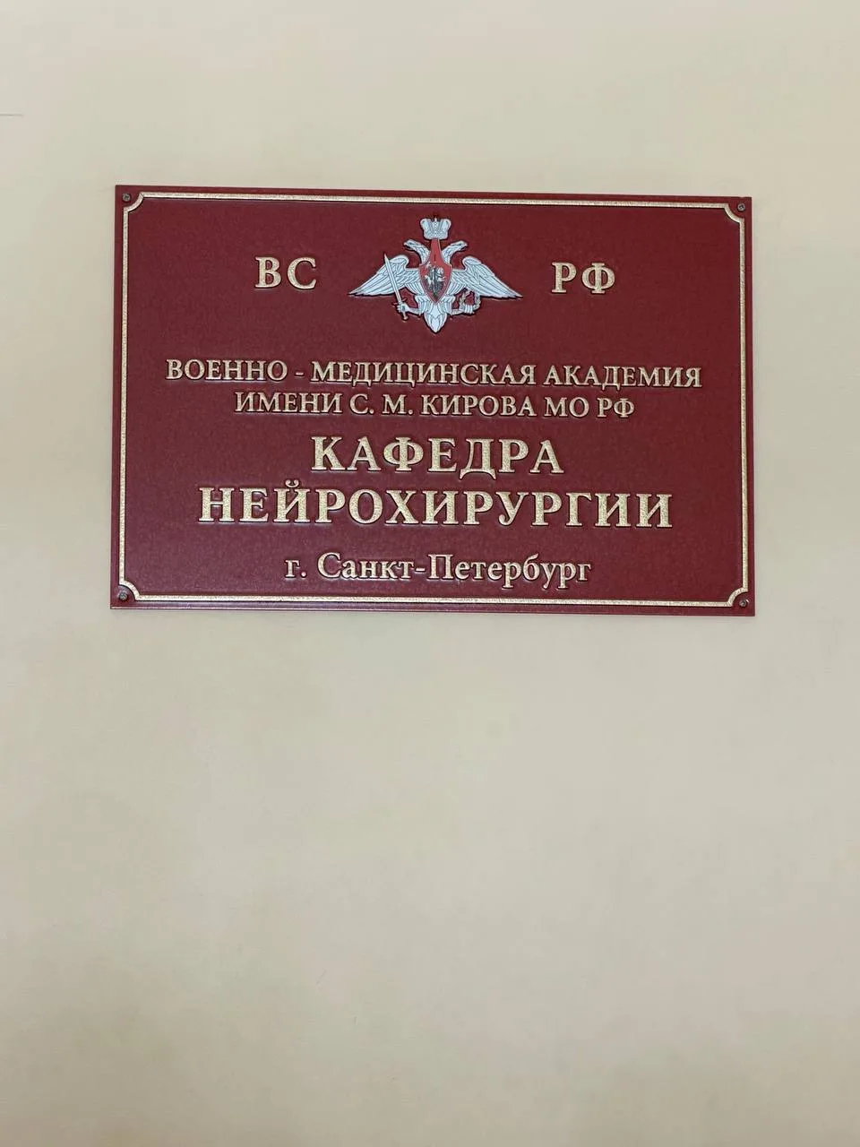 Сижу в ожидании вердикта нейрохирурга. Возможно, именно сейчас что-то сдвинется с мёртв...