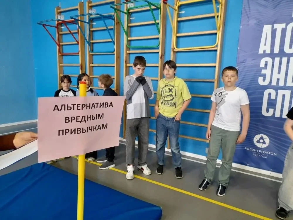 🚫 Вредным привычкам — НЕТ! Наше лето в лагере «Радуга» только на спорте и позитиве! 💪

В нашем ДОЛ