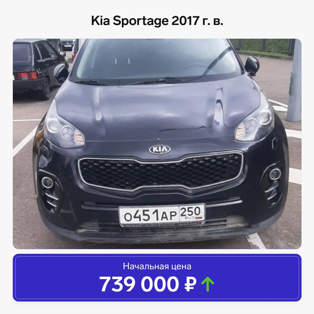 🚗 Подборка авто с торгов