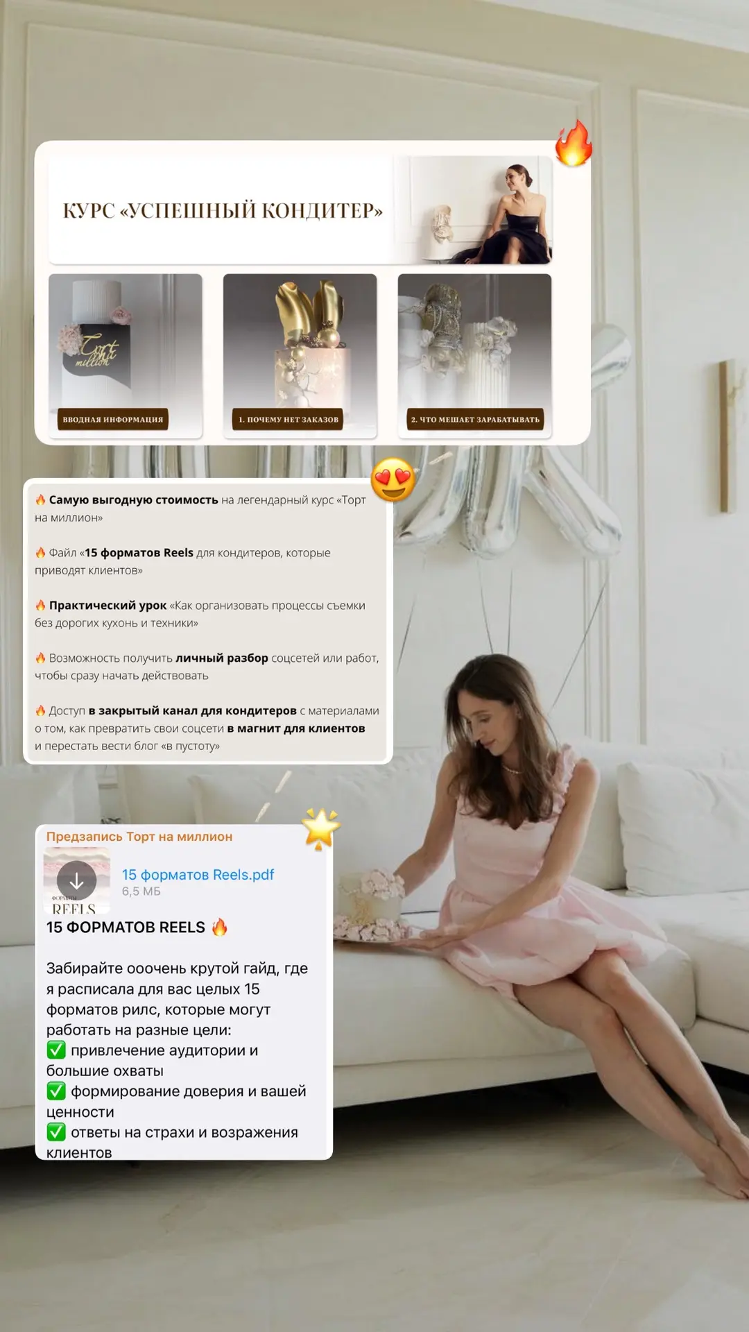 Я вообще не люблю переплачивать и ждать🙅‍♀️

Если я знаю, что через неделю что-то станет дороже, то