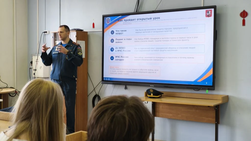 📅 Всероссийский открытый урок культуры безопасности в Школе № 1520 им. Капцовых  В нашей школе сегод