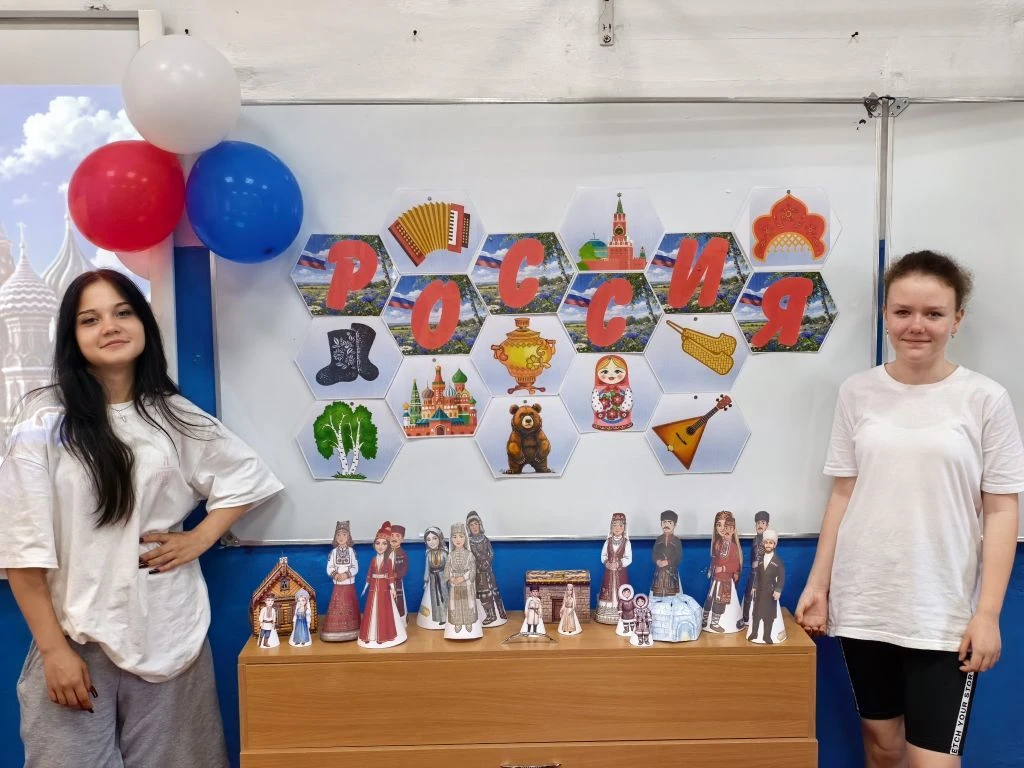 Многоликая Россия