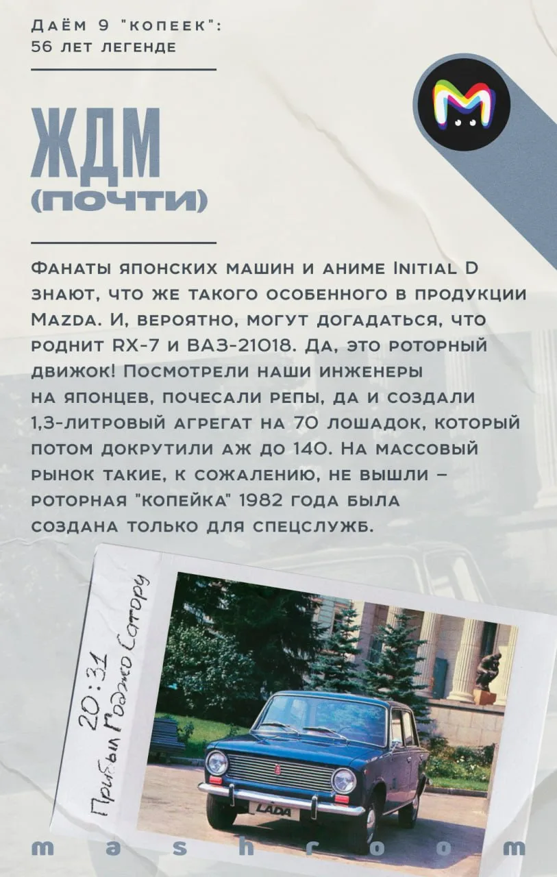 Она стала российским автомобилем XX века, проходила кругосветку, катала в себе Анджелину Джоли и пок