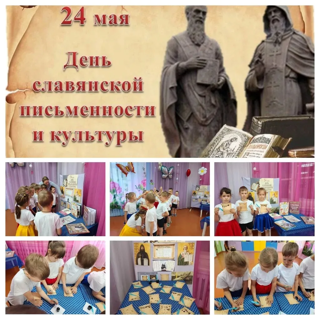 🇷🇺В рамках "Года единства народов России - 2026", с целью приобщения воспитанников к ...