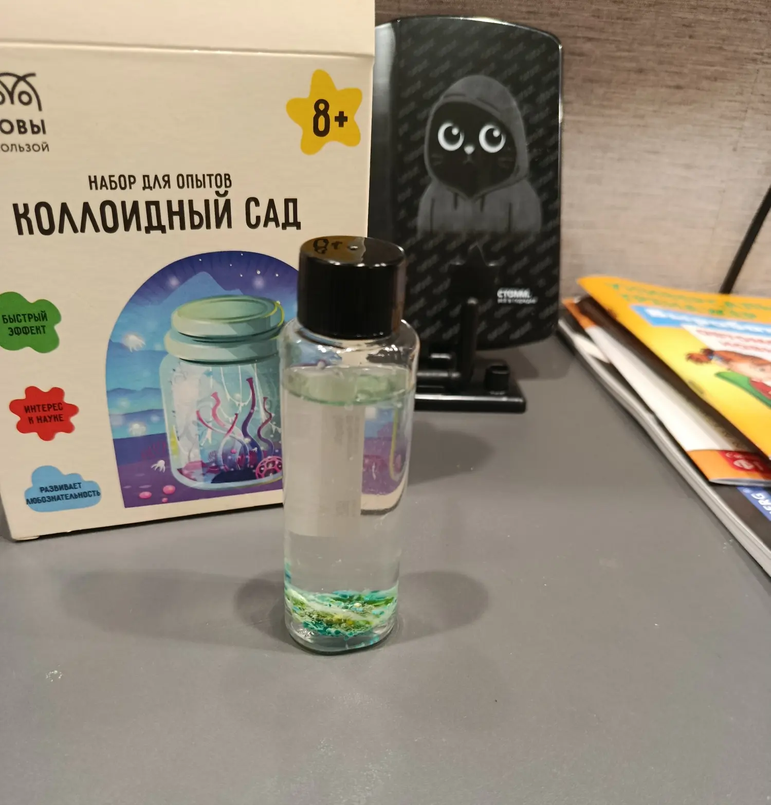 Эксперимент 👩‍🔬.