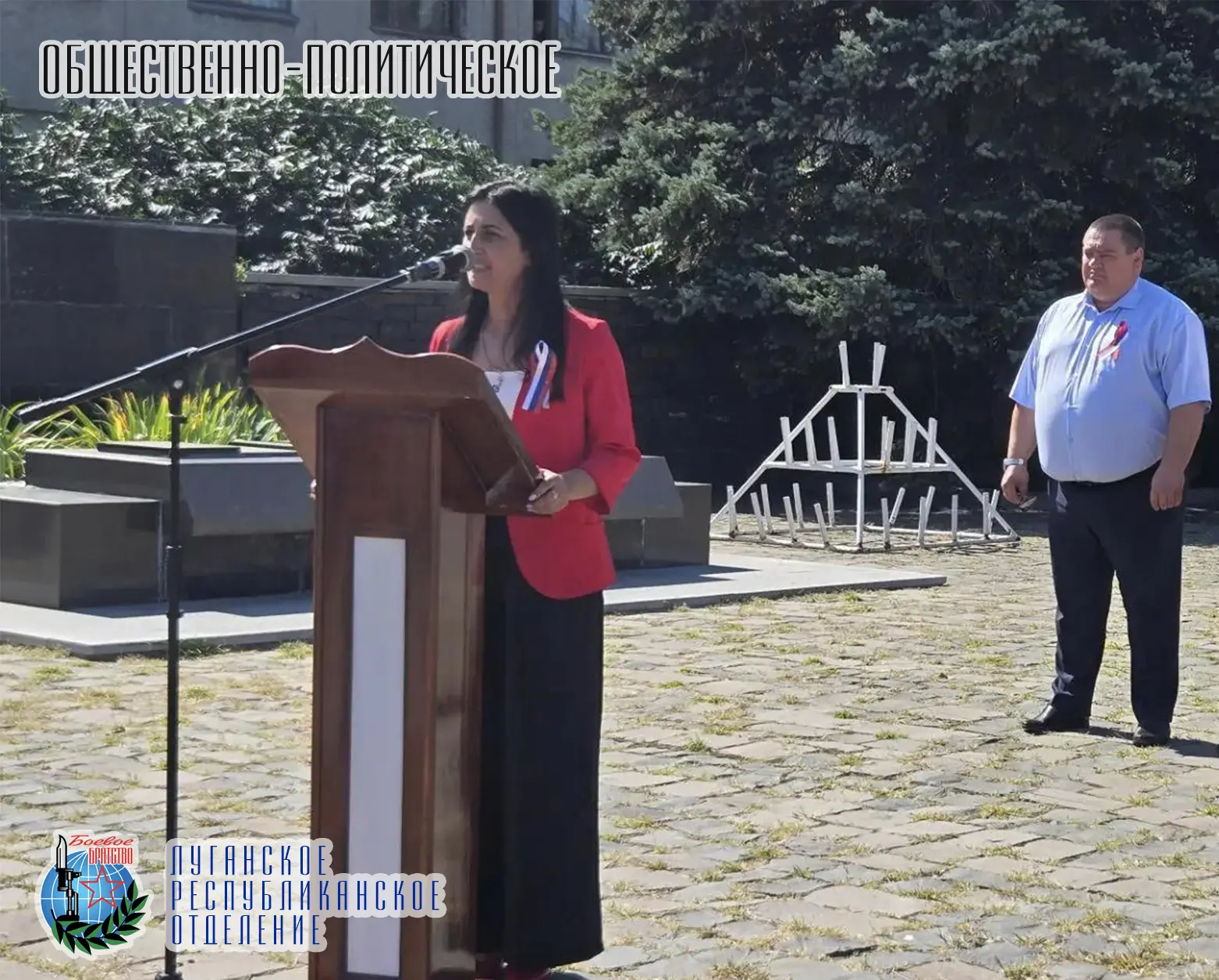 22 августа у мемориального комплекса «Слава» состоялся торжественный митинг, посвящённы...